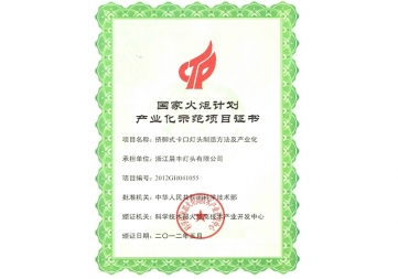 20200611-1591843258370232
